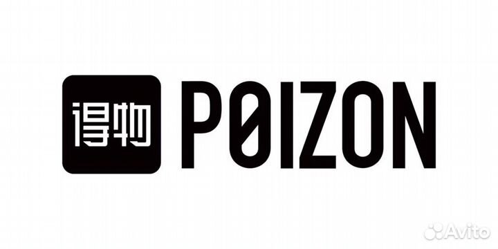 Обучение Poizon