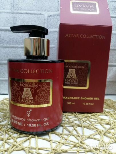 Гель для душа Аттар Хаяти 300 мл