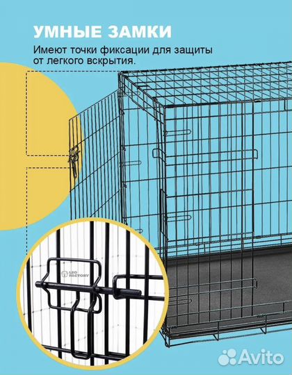 Клетка для собак (домик)