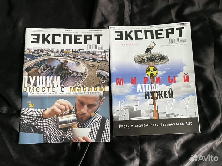 Forbes, Эксперт, Economist, Financial Times