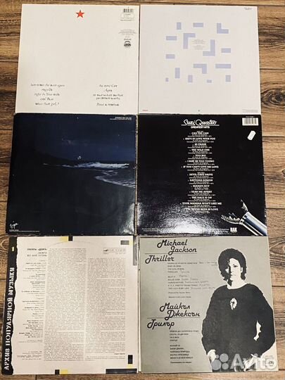 Виниловые пластинки