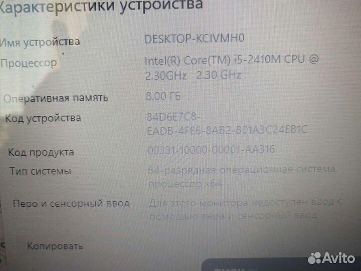 Ноутбук asus