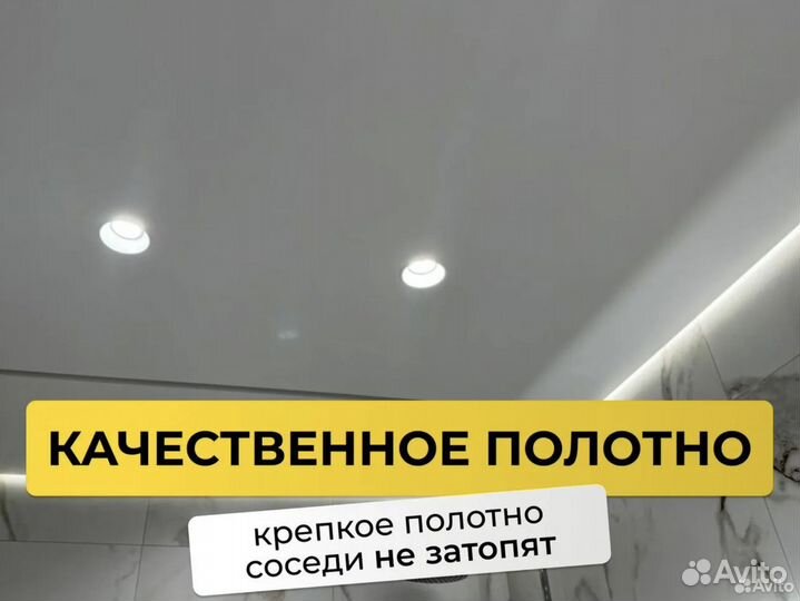 Натяжные потолки от производителя. Гарантия 15 лет