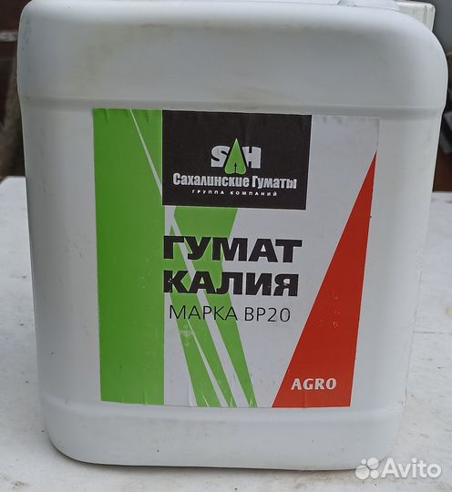 Удобрение гумат калия