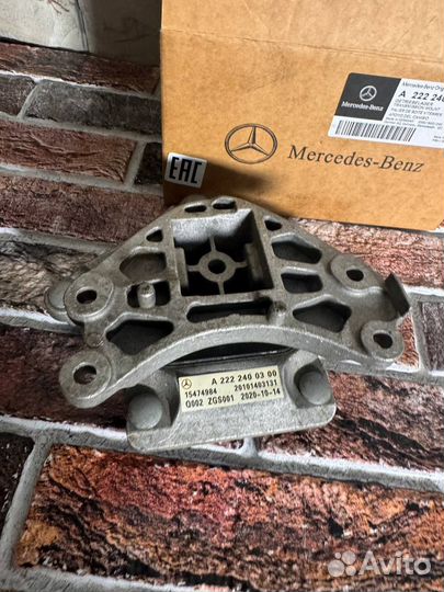 Подушка кпп Mercedes A2222400300