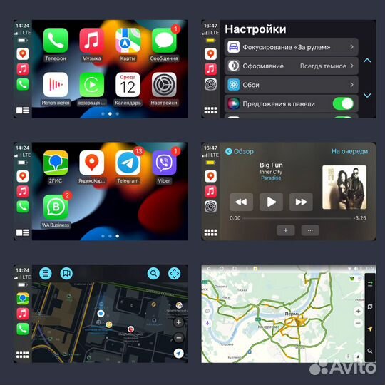 Магнитола Opel insignia 2013-2017