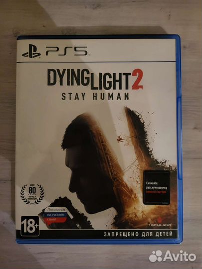 Dying Light 2 ps5