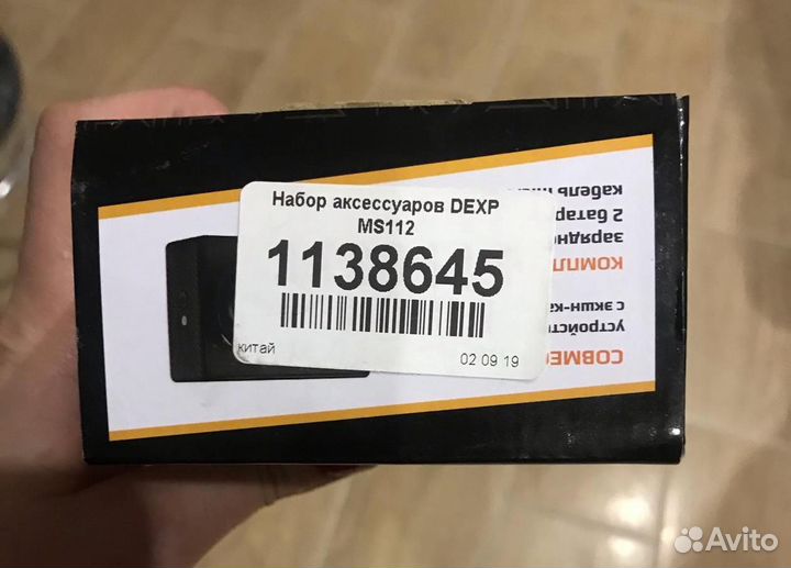 Аккумулятор для экшн камеры