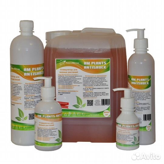 Удобрения, стимуляторы, альгицид