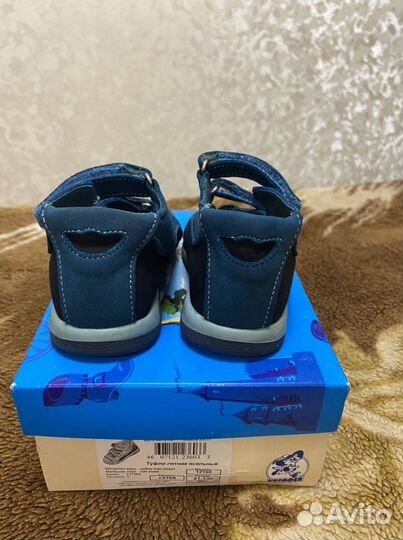 Сандалии для мальчика и девочки 21 размер