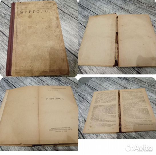 Букинистика классика