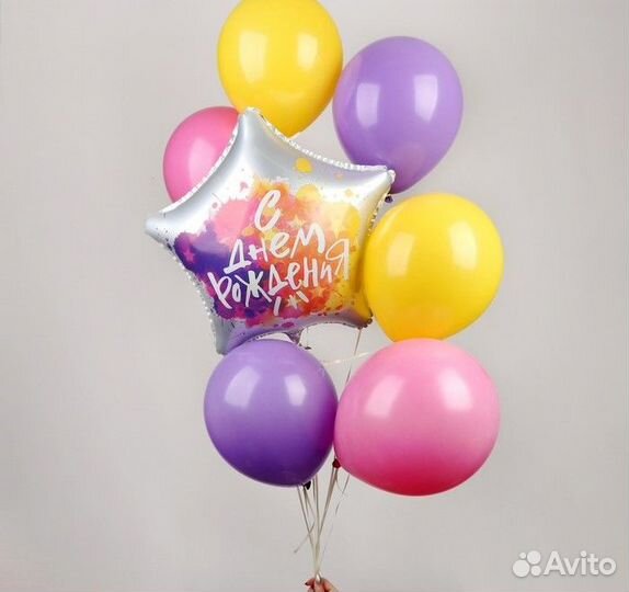 Букет из шаров «С днём рождения»