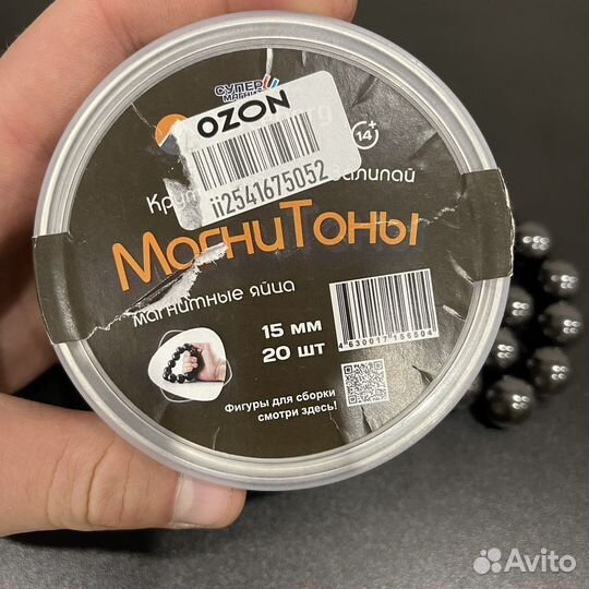 Ферритовые антистресс магнитные яйца 