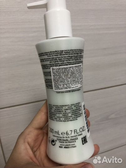 Payot молочко