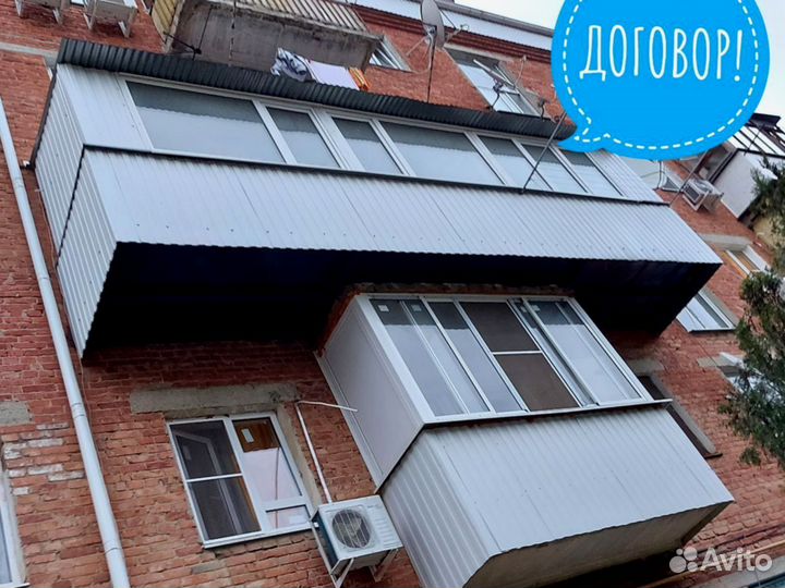 Остекление домов с гарантией по договору