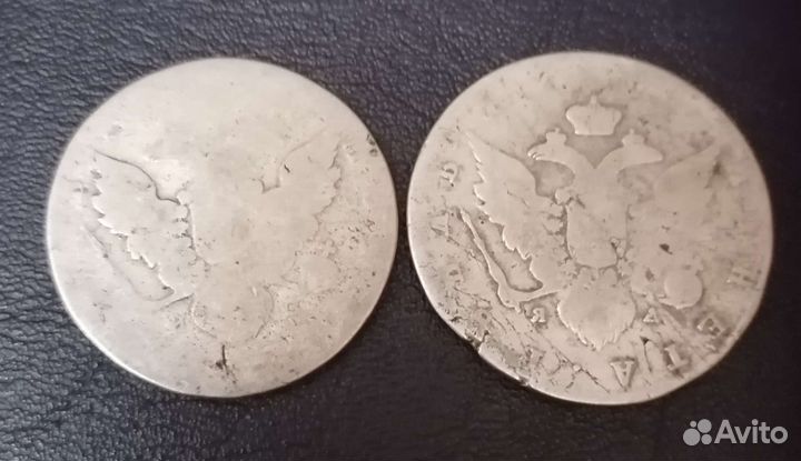 Серебро Российской Империи. Рубли Екатерины 2