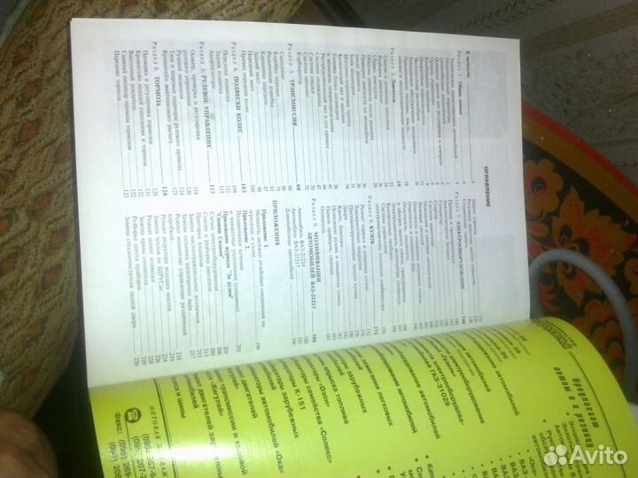 Полные руководства по ремонту ваз 2106 и 2121 нива