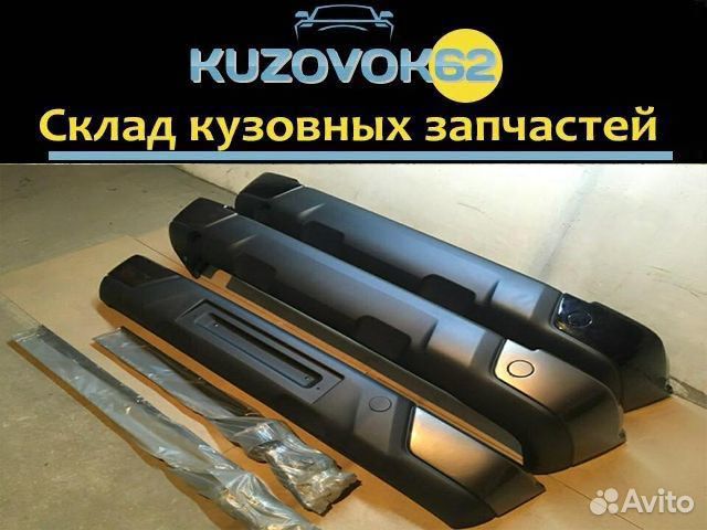 Бампер Нива - Урбан (В цвет) Все цвета