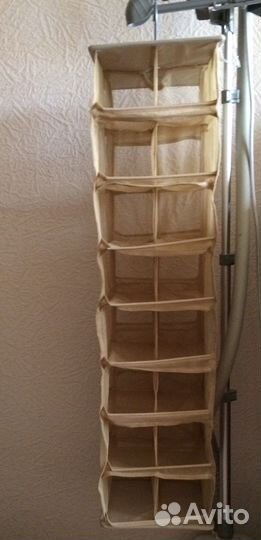 Органайзер для вещей