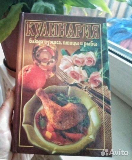 Книги по кулинарии