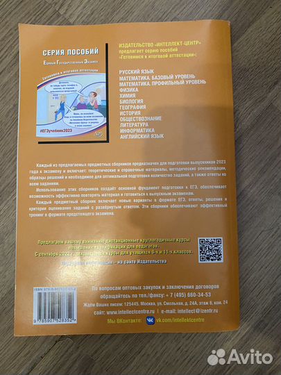 Пособие для подготовки к егэ Драбкиной