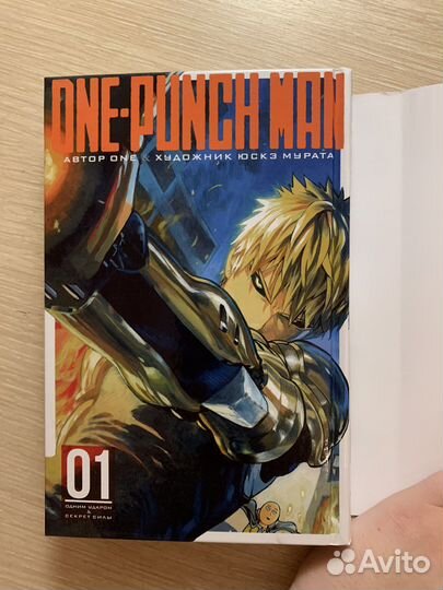 One punch man манга