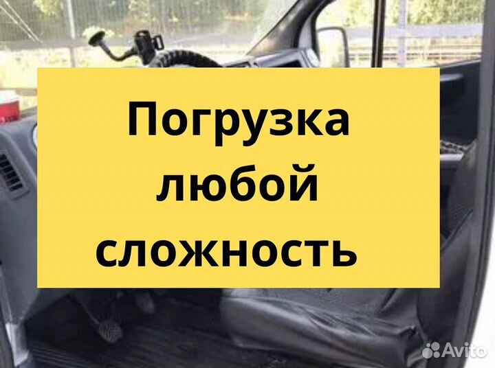 Услуги эвакуатора эвакуатор