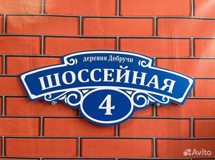 Указатель с вашим адресом