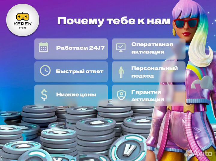 Подписка PS Plus Essential 1 месяц + inFamous