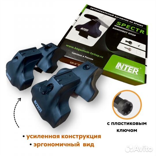 Багажник Nissan Qashqai II (Кашкай) Spectr 20х30