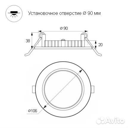 Точечные встраиваемые светильники