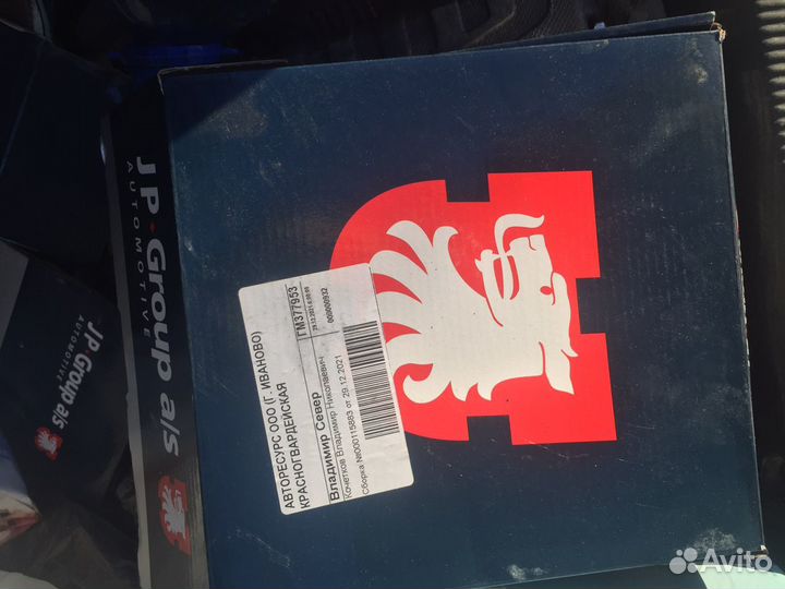 Корзина сцепления Audi A4B5 + диск сцепления 210мм