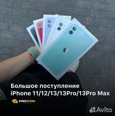 Кингстор - магазин по продаже техники Apple в РФ