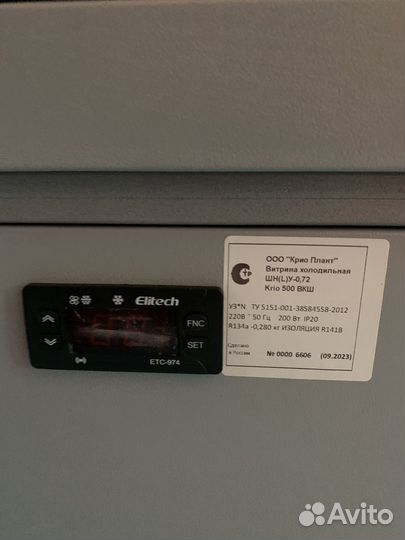 Холодильные витрины в аренду