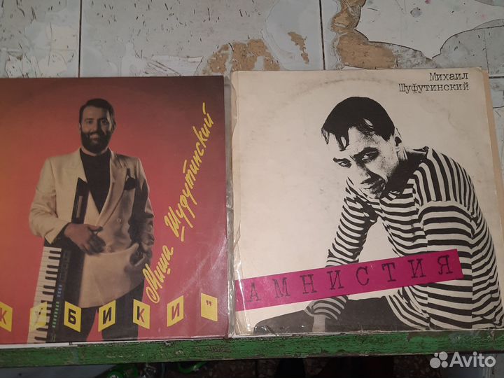 Виниловые пластинки