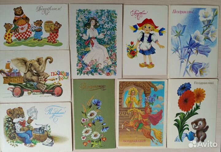 Открытки СССР (оригинал, одним лотом)