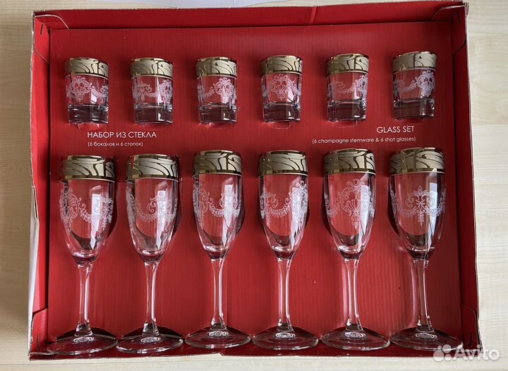 Набор бокалов и стопок