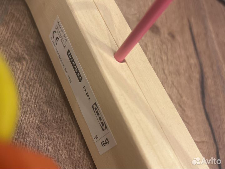 Лабиринт IKEA мула