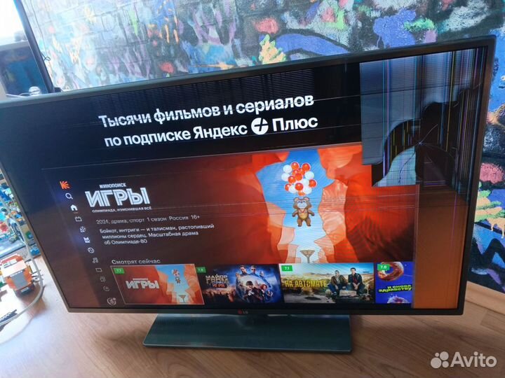 Телевизор lg на запчасти