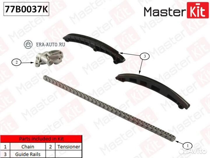 Masterkit 77B0037K Комплект цепи грм VAG 2.0 TSI c