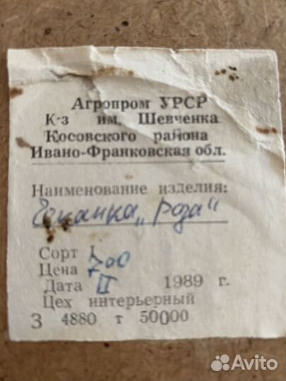 Чеканка