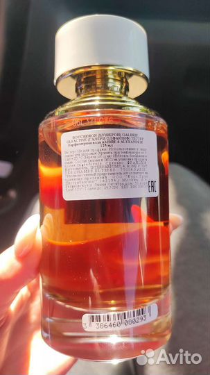 Ambre D'Alexandrie Boucheronдля мужчин и женщин