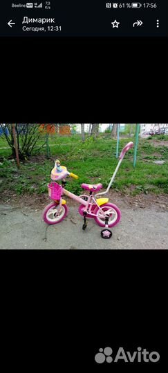 Детский велосипед