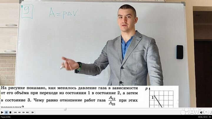 Репетитор по физике и математике