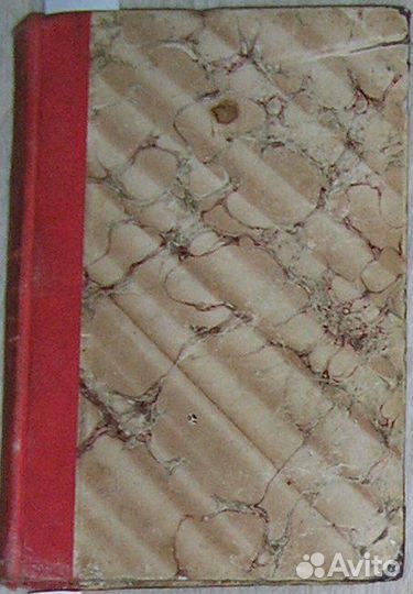 Полное собрание сочинений. Том 3. Куприн А. 1912г