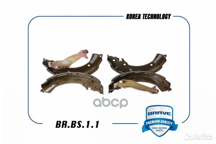 Колодки тормозные барабанные зад brbs11 brave