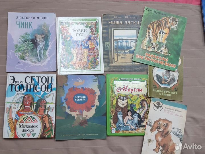 Книги лотом 7-12 лет
