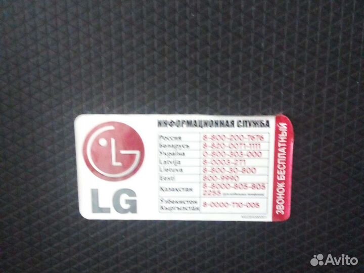 Монитор LG flatron E2042