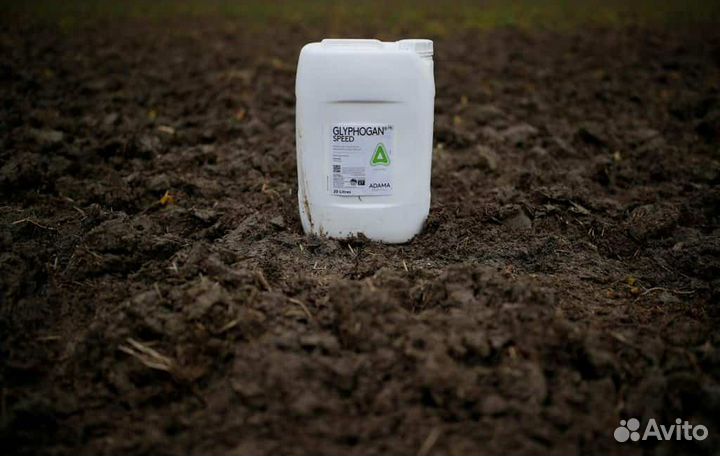 Гербицид глифосат 540