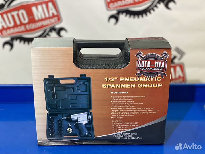 Гайковерт ударный 1/2